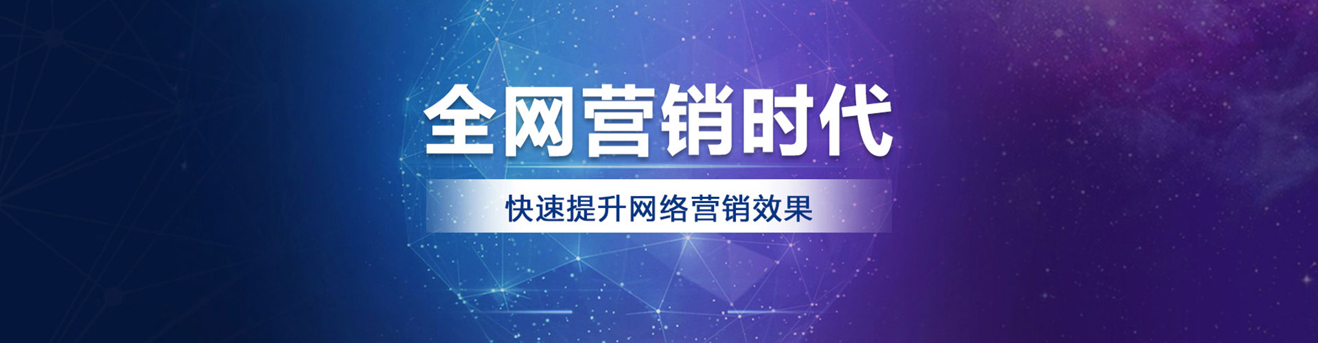 名山百度优化推广