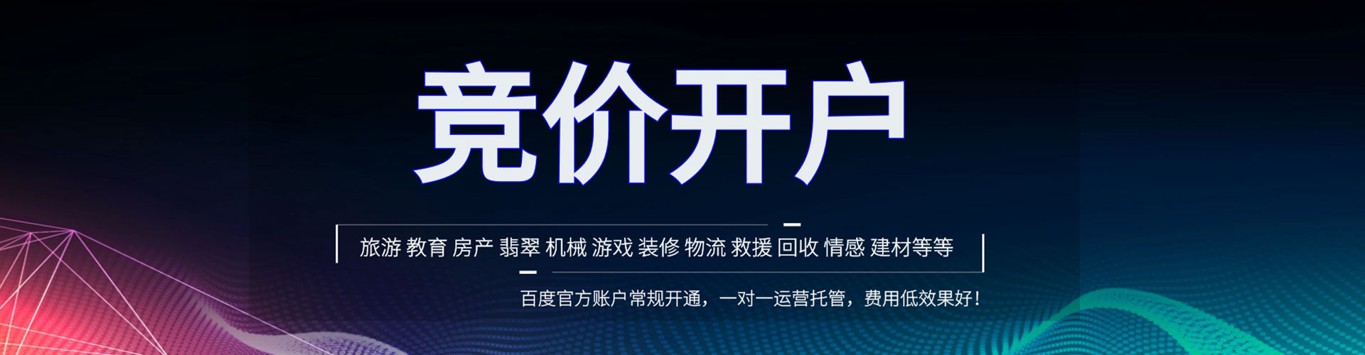 名山百度充值返点