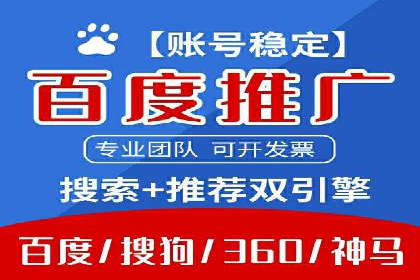 百度推广费用如何计算？看这五个行业案例就明白