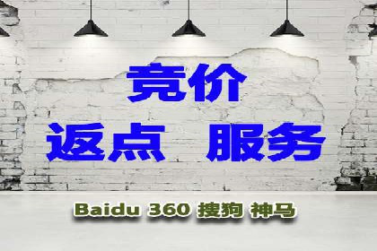 百度竞价公司如何助力企业应对竞争？成功案例解读